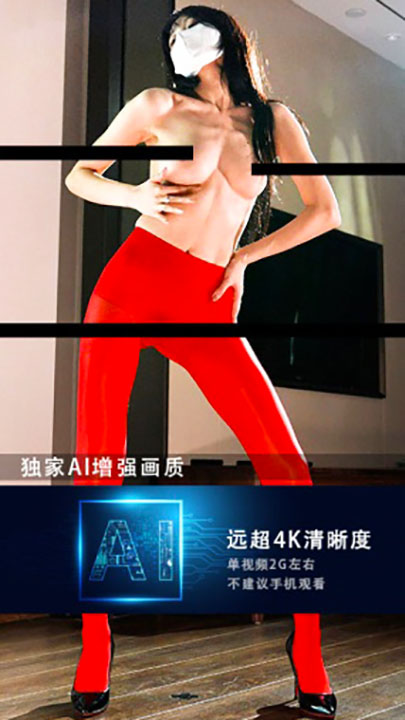 JM假面 NO45-NO3 AI增强版 超清4K/20G+