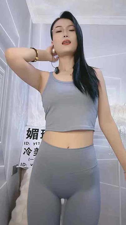 抖音 小阿姨 媚瑜 瑜伽教练热舞形体展示一字马11V【825M】